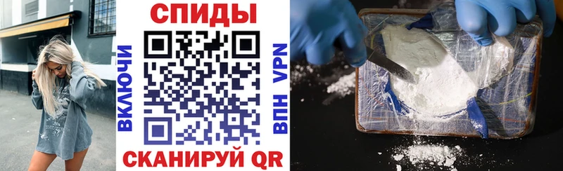 где купить наркоту Володарск АМФ Premium