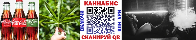 закладка  Володарск  Печенье с ТГК марихуана 