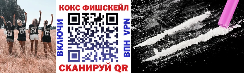 наркотики  omg   COCAIN 99%  Володарск 