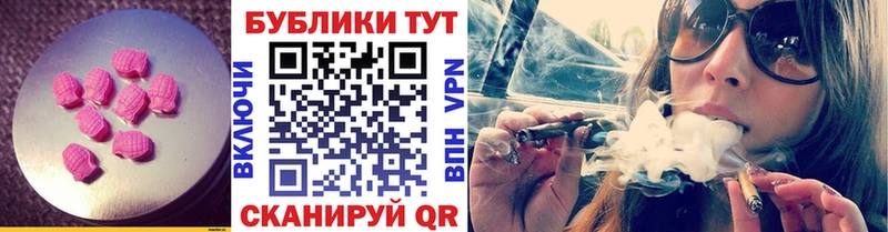 Экстази XTC Володарск