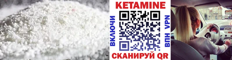 как найти закладки  Володарск  КЕТАМИН ketamine 