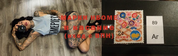 дмт Балахна