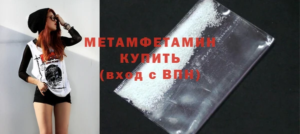 бутик Балабаново