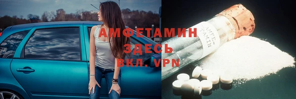 бутик Балабаново