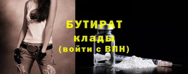 бутик Балабаново