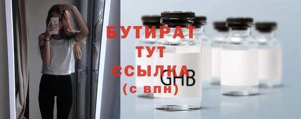 бутик Балабаново
