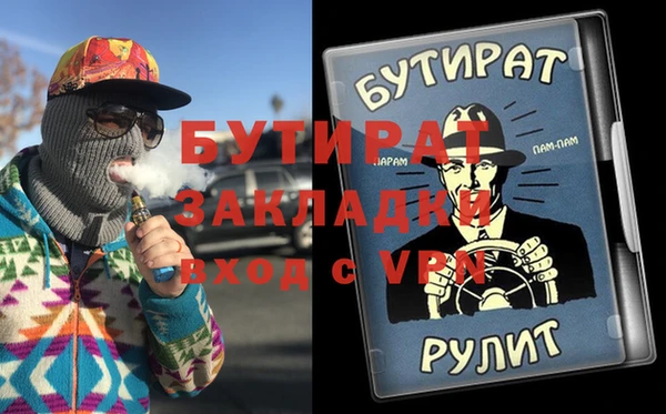 бутик Балабаново