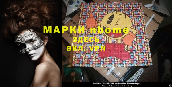 бутик Балабаново