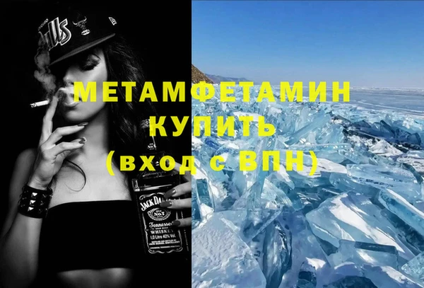 бутик Балабаново