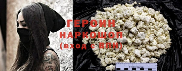 бутик Балабаново