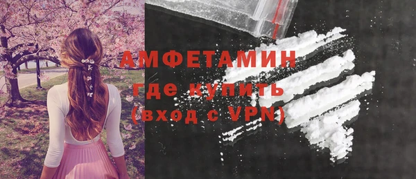 бутик Балабаново