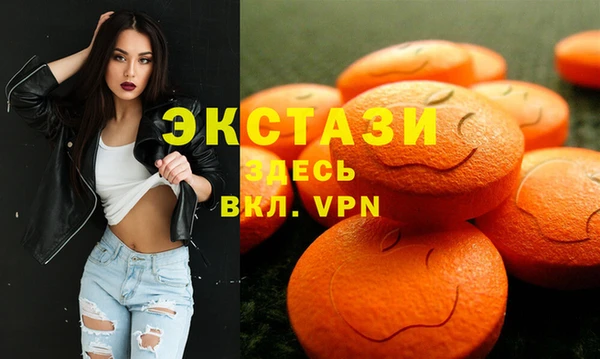 бутик Балабаново