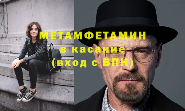 бутик Балабаново