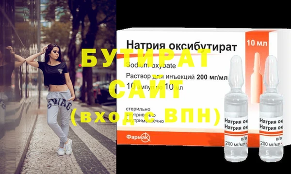 бутик Балабаново