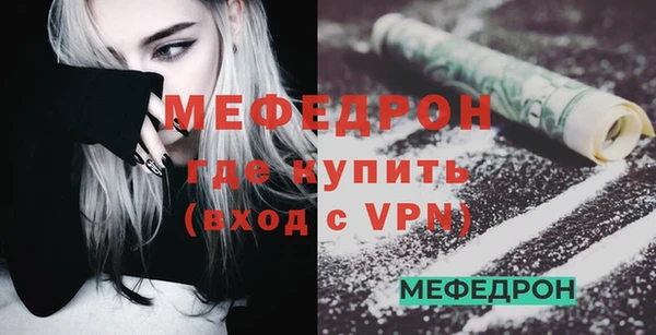 бутик Балабаново