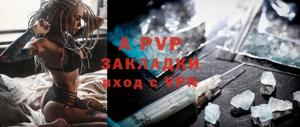 альфа пвп Баксан