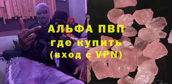 альфа пвп Баксан