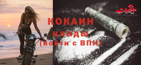 бутик Балабаново