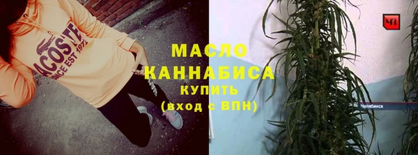 марихуана Семилуки