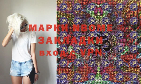 бутик Балабаново