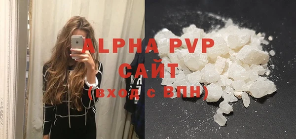 бутик Балабаново