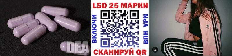 MEGA сайт  Володарск  LSD-25 экстази ecstasy 
