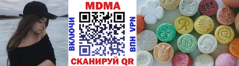 MDMA crystal  купить наркотик  Володарск 