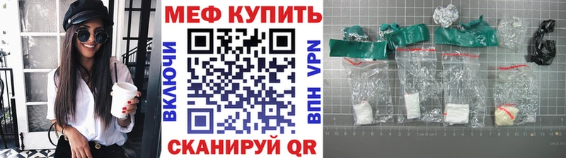 Меф кристаллы  сколько стоит  Володарск 