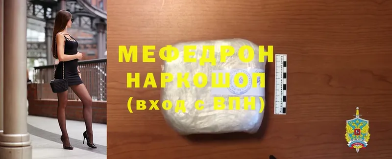 хочу наркоту  Володарск  МЕФ мяу мяу 